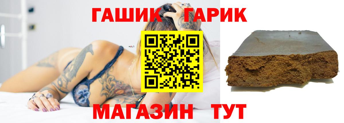 ГАШ AMNESIA HAZE  Гашиш VHQ  Вход с VPN  Дальнереченск 