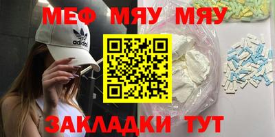 экстази Кумертау