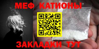 прущие грибы Кунгур