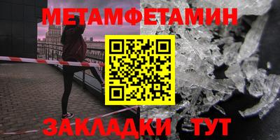 прущие грибы Кунгур