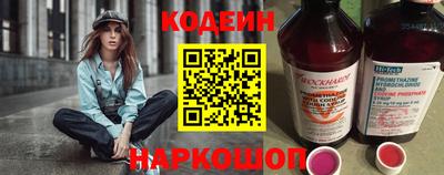 прущие грибы Кунгур