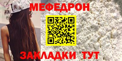 экстази Кумертау