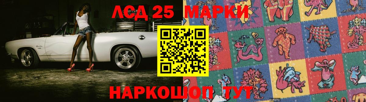 Лсд 25 экстази ecstasy  Вход с VPN  ЛСД экстази кислота  Дальнереченск 