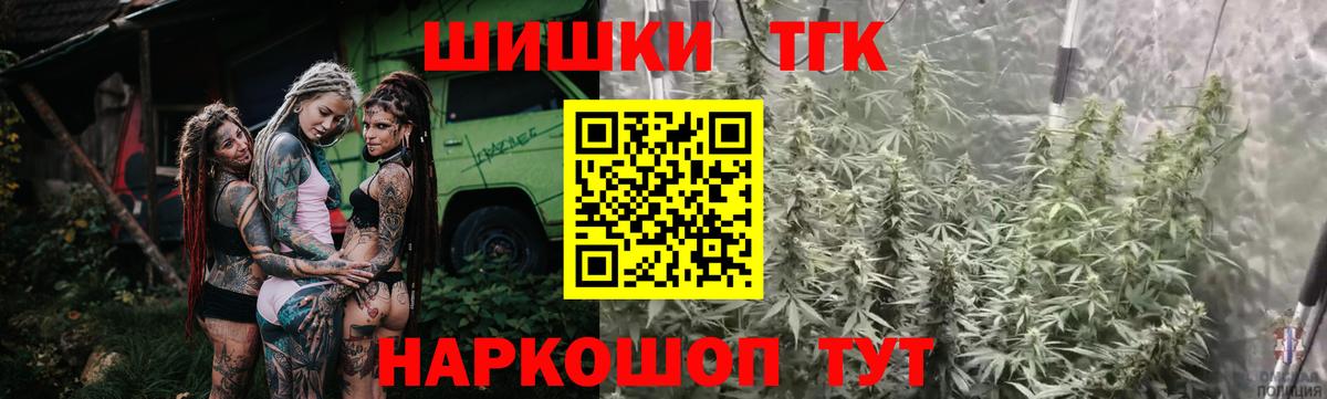 Канабис гибрид  Канабис Ganja  Шишки марихуана планчик  Вход с VPN  Дальнереченск 
