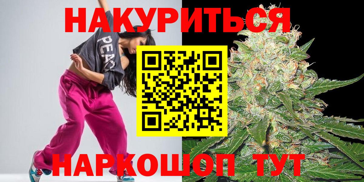 Конопля планчик Дальнереченск